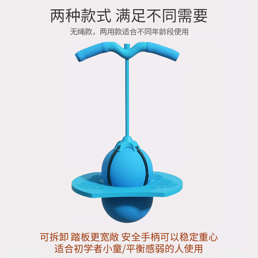 Martin brother children's jumping ball toys jumping bouncing ball bouncy ball frog jumping pole kindergarten sensory training equipment