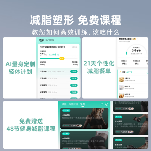 乐福（LEFU）【WiFi蓝牙双连接】智能体脂秤 体重秤称重电子秤人体 体重体脂一体秤 秤面多项数据显示 APP连接