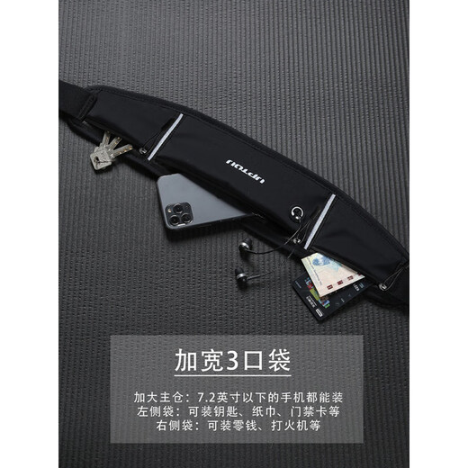 He Jiagong Sports Waist Bag Men's Running Mobile Phone Bag for Equipment Belt Special Bag Artifact for Men 2025 New Carry Classic Black + Arm Bag Upgraded Water-Repellent Material - Available One Size