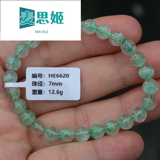 Maisi ji cui Ghost Armband Grüne Pyramide Cornucopia Mint Green One 520 Valentinstag Geburtstagsgeschenk HE6655