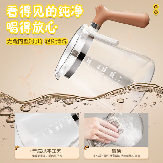 Royalstar all-glass thermostatic kettle, baby milk mixer, milk powder, hot water kettle, kettle, household insulated kettle, milk warmer, 1.5L milk mixer, health pot RS-MK15F
