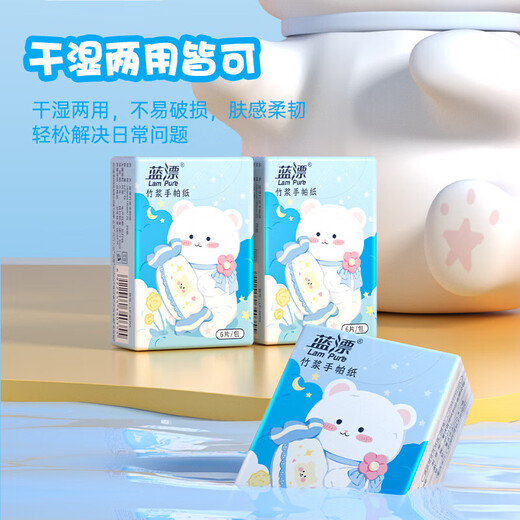 Event exclusive blue bleached handkerchief paper original color 4 layers thickened small pack tissue paper toilet paper portable and flexible 4 layers 6 pieces * 30 packs 4 layers thickened