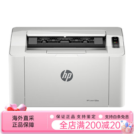 HP (HP) 105w 115w black and white laser mobile phone can be connected to a wireless printer all-in-one A4 copy and scan small home home student homework office dedicated 101w 111n 105w only printing function, wireless + USB connection official standard