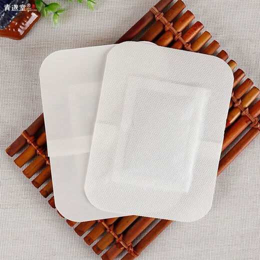 Evodia and Cinnamon Foot Patch Herbal Evodia and Cinnamon Dried Ginger and Tangerine Peel Breathable Internal Adjustment Foot Patch Soothing Care Evodia and Cinnamon Foot Patch 1 small box 7 packs of 14 patches