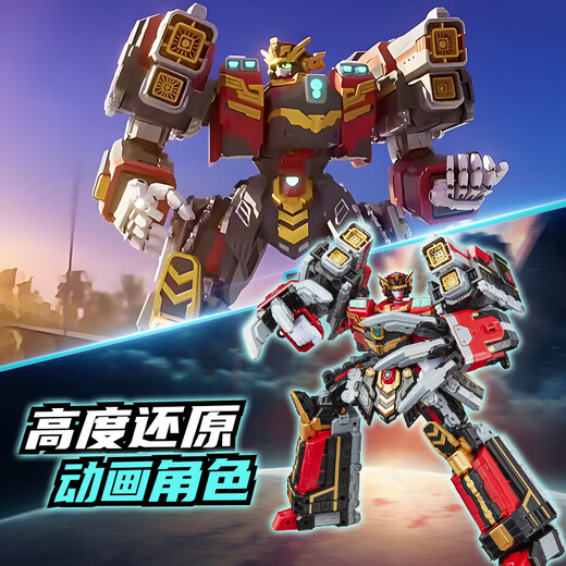 Zhan Gao Hyun Ka Fighter 3 jouet véritable Transformation Robot voiture Mecha jouet garçon enfants cadeau Hyun Ka Fighter 3 Heavy Rail Titan protagoniste personnage magasin directeur recommandation