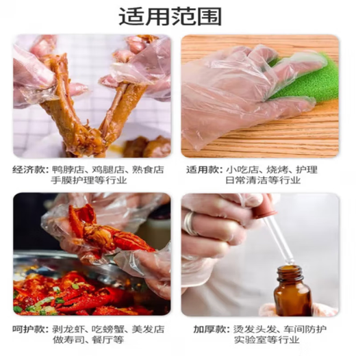 100 pieces of disposable gloves durable and thickened food grade PE plastic kitchen cleaning supplies small bag 100 pieces of disposable gloves in 1 bag