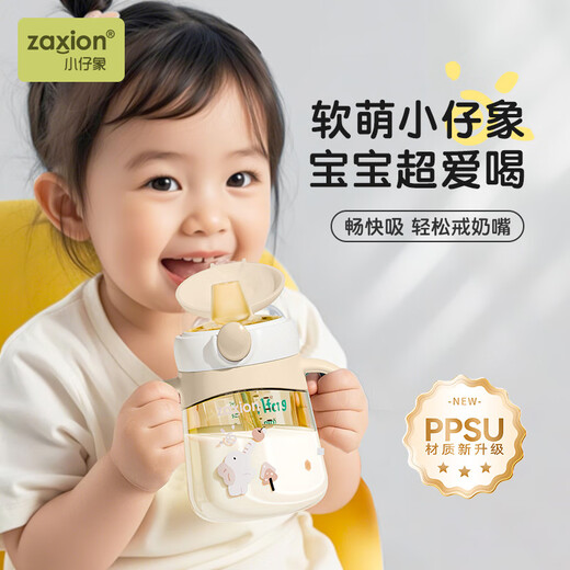 Zaxion Xiaozaixiang Ppsu Duckbill Cup Lernkasse Babybaby 6 Monate alte Strohhalm auf Baby Anti -Choking Big Baby Water Cup [Rockgrau grün + 1 Original Duckbill] Geben