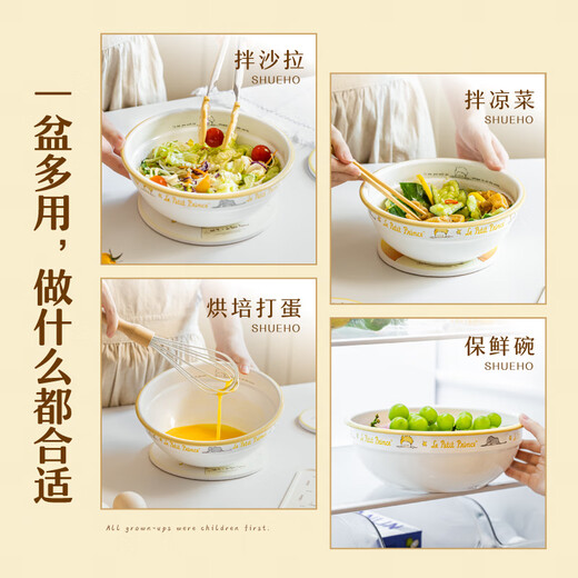 Shuke Little Prince enamel enamel basin old-fashioned food grade thickened household kitchen dishes and basins for washing vegetables and kneading basin 1.2L Little Prince enamel and basin 18cm