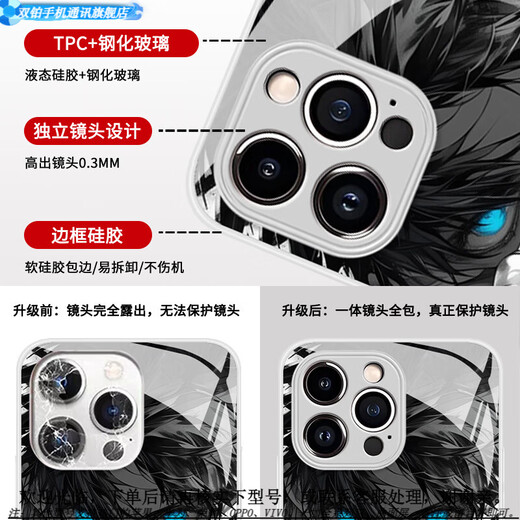 双铂适用vivox100水墨风乙骨忧太手机壳iQOO12咒术回战neo9感8se玻璃vivo动漫x80周边x70男x90/9/s18/s 14381-液态玻璃-星河银 其它型号联系客服备注