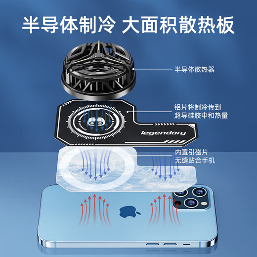 Microboat radiator magnetic sheet magnetic patch mobile phone iPad tablet refrigeration soaking plate magnetic ring magnetic patch semiconductor cooling heat dissipation magnetic iron sheet magnetic ring bracket back sticker tablet model 9 cm *2 is really a good deal