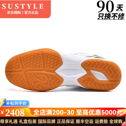 SUSTYLE高端品牌休闲运动鞋男牛筋底透气比赛训练羽毛球鞋防滑运动鞋 M688白金 41