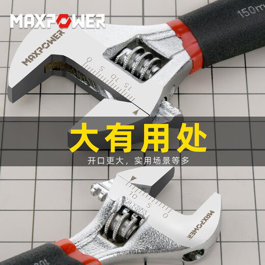 MAXPOWER Mothable Wrench Small Wrench Mini Small Small Movable Ant Télers Dip-Plastic Movable Wrench 4 pouces 6 pouces 8 pouces Dip-plastique 4 pouces 108 Large ouverture 15 mmm11303
