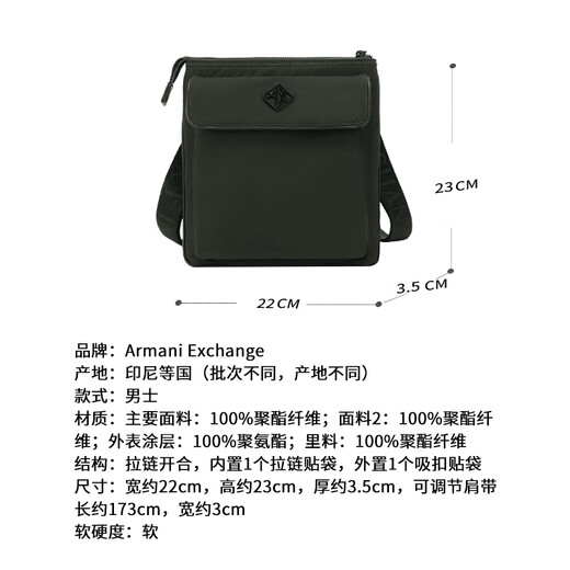 Armani (Armani) Axe New Product Men's Men's One-Crossbody Bag Gift Men Men XM000591 AF12099 UB001 Dark Green