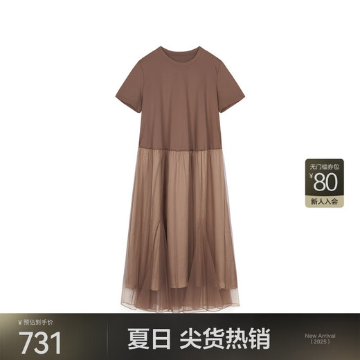 
Jiangnan Buyi (JNBY) [same style in the mall] 24 autumn and winter new dress with round neck A-shaped short sleeve temperament elegant 5O7G15780 216/wax pink camel color 216 M