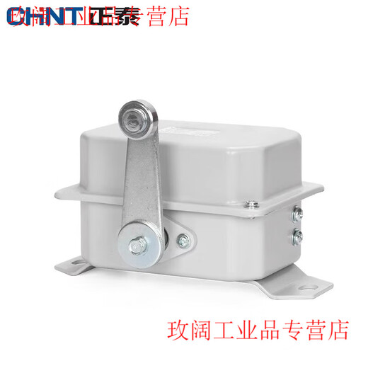 CHNT Chint limit travel switch YBLX-10/32 Crane 31 traveling weight limiter LX10/11 YBLX-10/31 (1 pair of normally closed contacts)
