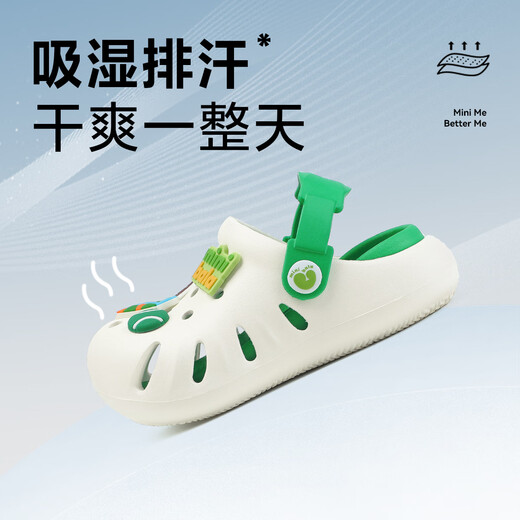 迷你巴拉儿童拖鞋夏季外穿2025新款男女童凉拖鞋中小童洞洞鞋 白绿色调