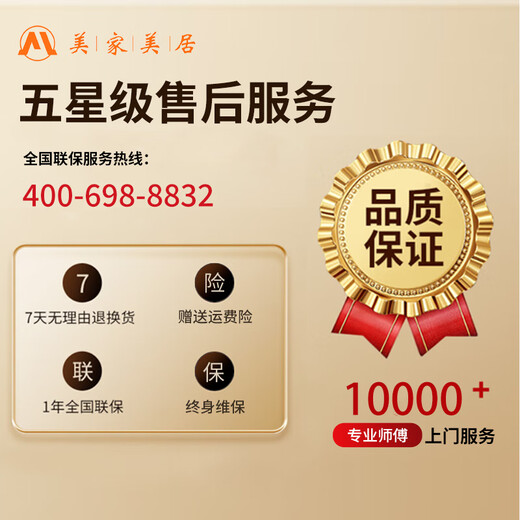 Meijia Meiju tea bar machine solid wood tea bar machine for home high-end living room 2026 new water dispenser office cream style fully automatic all-in-one cabinet disinfection sideboard cooling hot refrigeration double cabinet milk white refrigerated model (can be as low as about 5) cooling and heating type