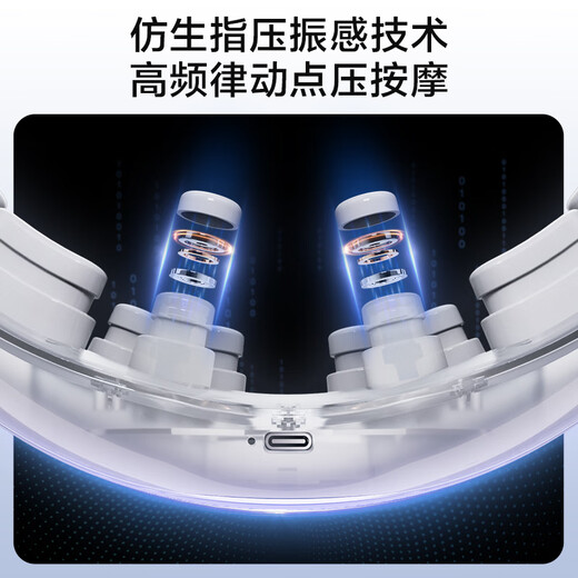 Haier Eye Massager Eye Protection Device Hot Compression Eye Massager Visual Point Shock Children's Eye Massager Music Gifts for Elderly Boys and Girlfriends Birthday Gifts HHZ-E302M