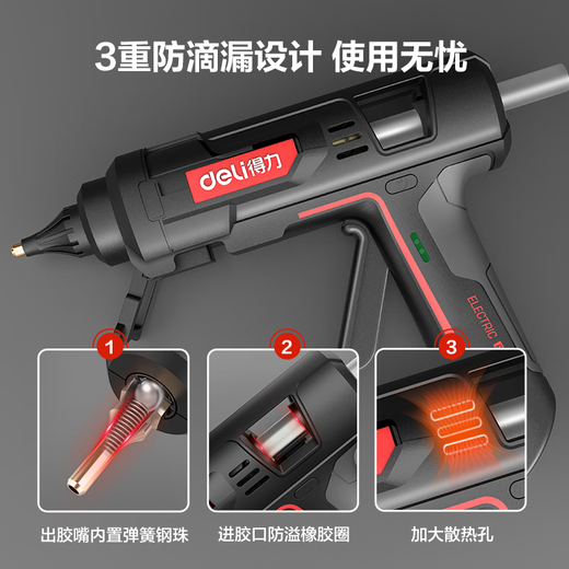 Deli Professional Hot Melt Glue Gun Industrial Grade High Power 200W Electric Glue Gun Home Handmade Glue Gun Sticks 300W Hot Melt Glue Gun + 10 11mm Glue Sticks