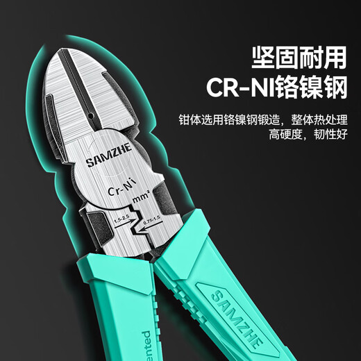 Shanze pliers three-piece set household pointed nose diagonal pliers tiger wire pliers labor-saving clamping electrician tools GNQZ-668