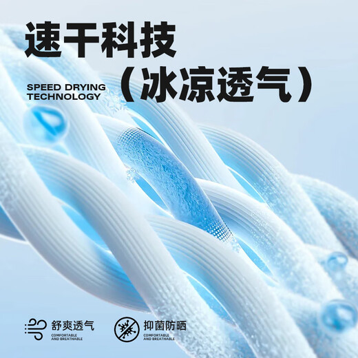 JEANSWEST sports shorts for women, sun protection, quick-drying, breathable running high-waisted three-quarter pants, slimming, fashionable casual pants