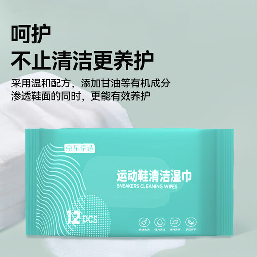 Made in Tokyo, sneaker cleaning wipes 12 pieces * 6 pack, shoe cleaning wipes, white shoe artifact, no-wash shoe cleaning wipes