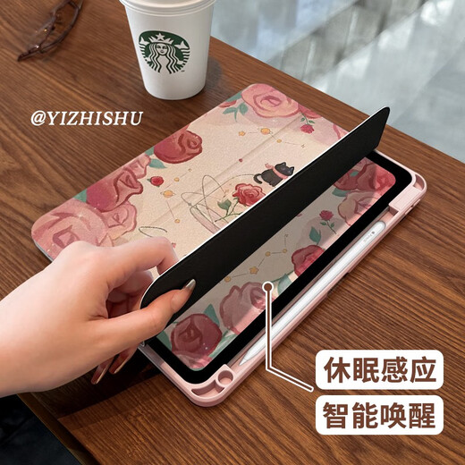 Zhisong 720 Rotación adecuada para Vivopad3 Cubierta protectora Rose Garden 2024 Nuevo 12.1 pulgadas Nuevo IQOOPAD Spin R6636 Imagen de doble cara de rosa - Edge Pink - Vivopad giratorio 212.1 pulgadas