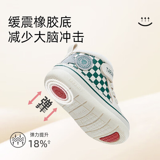 Tylanis 211 autumn and winter new mid-to-high-top boys' shoes air pump anti-slip toddler shoes anti-kicking functional shoes white/green winter plus velvet (select one size larger) 26 The inner length of the shoes is 16.5cm suitable for foot length 15.5