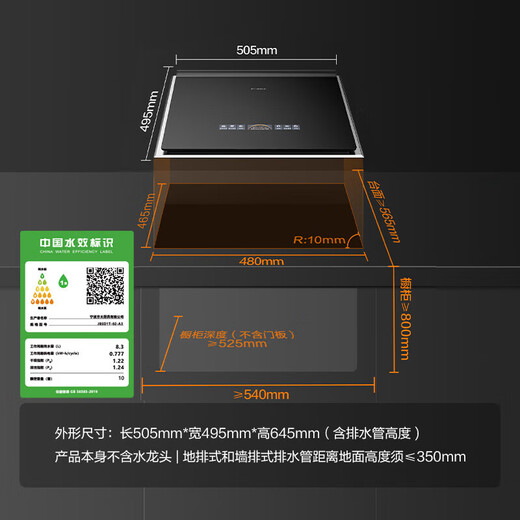 FOTILE's newly upgraded counter-mounted dishwasher Xiaobei 02-A3 household dishwashing without bending double-layer 10 sets of large-capacity dishwashers with first-class water efficiency 10 sets of counter-mounted A3 heavy new products