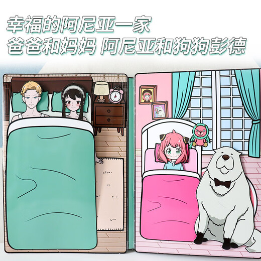 稚慧豆间谍过家家磁力安静书豆豆本捏捏乐巨无霸手工儿童diy玩具送礼物 【礼盒装超大本】间谍过家家