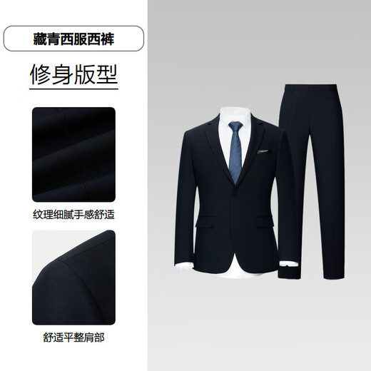 HLA Heilan Home Suit Suit Men's Suit Suit Men's Holiday Gift to Elder Boyfriend Navy Blue 57 (suit + trousers) L 175/92A recommended 126~140 Jin Jin equals 0.5 kg