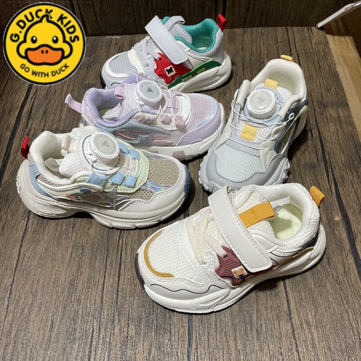 
G.DUCKKIDS little yellow duck children's shoes 25 spring and autumn style baby shoes for boys and girls Babu toddler shoes for children's functional shoes for children non-slip and transparent 9227 light pink spring and autumn style leather surface 27 inner length 16.5cm