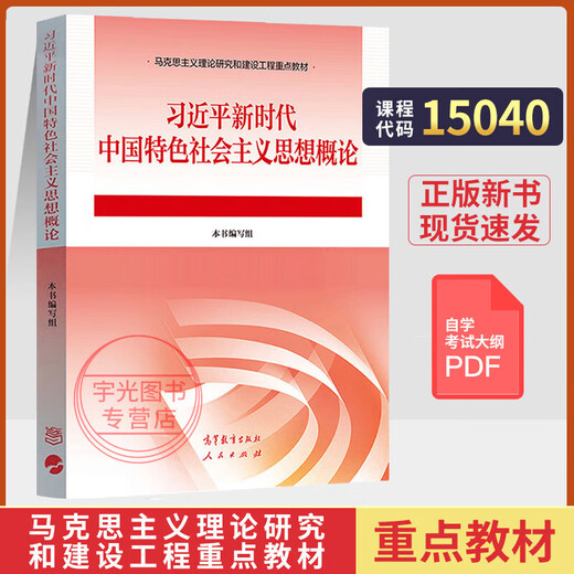 15040+15041+15042+15043+15044 9 Lehrbücher [15040] Lehrbücher