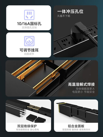 BEYZK大唐卫士pdu插排机柜插座防雷排插10A开关16A大功率32a机房8/10位 ds12611  16a插头 3米2.5平方 e
