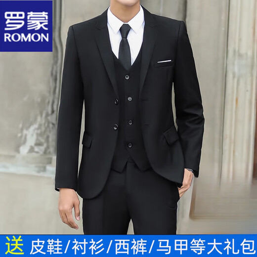 ROMON suit suit men's three-piece formal suit professional business young and middle-aged slim suit groomsmen and groom wedding dress navy two-button suit + shirt + trousers with leather tie 2XL