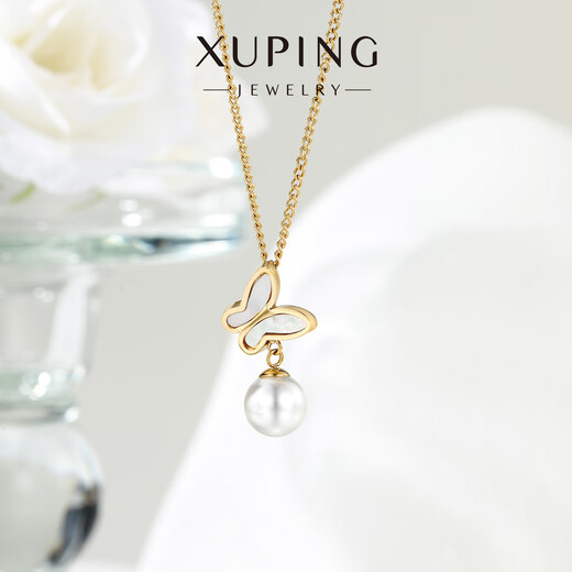 XUPING Xuping jewelry alloy imitation mother-of-pearl butterfly necklace girls gift Chinese Valentine's Day gift T001164139 gentle butterfly beads