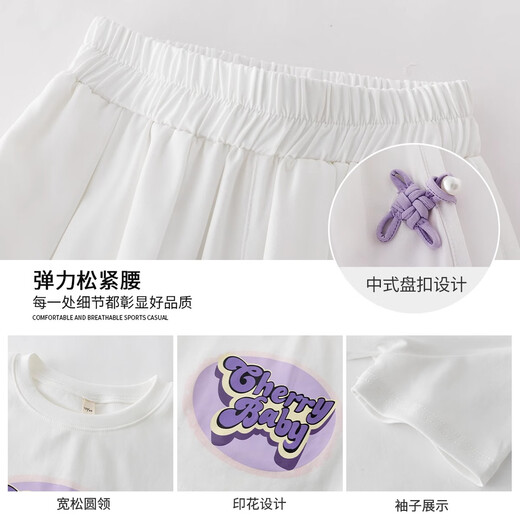 小猪彼特女童套装国风夏季洋气穿搭儿童2025新款夏装女大童冰丝薄款两件套 15117紫色+9889白色 120 cm