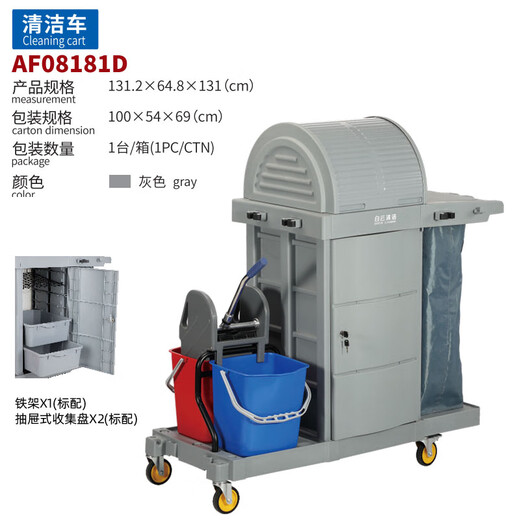 Zhihuishu Baiyun AF08181 multi-function cleaning vehicle cleaning hotel cleaning hand push cleaning garbage truck tool cart YJ-01