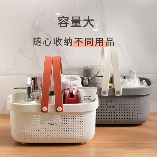Weijian portable bath basket bath basket bath basket wash basket toiletries bathroom student bathhouse storage basket large