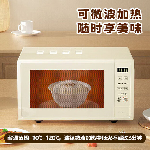 美厨（MAXCOOK）一次性餐具套装食品级环保可降解一次性碗筷勺子盘碟杯子桌布套装 餐具5件套大号 20份 MCPJ1049