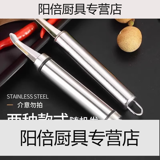 Meng Qianer's one-second shrimp removal knife and stomach removal knife, peeling shrimp shells, taking out shrimp threads and scooping out shrimp stomachs, is a household longan core removal tool.