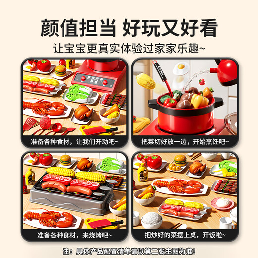 玩具特工队迷你小厨房仿真煮做饭套装蔬菜水果过家家男女孩儿童玩具生日礼物