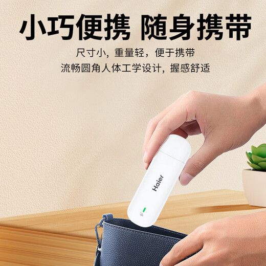海尔随身wifi三网通用移动无线wifi6免插卡上网宝随行无线便携车载支持4g设备全国通用流量2025款MT33 【插电旗舰版】免插卡-wifi6三网切换 免插卡+月享1500G+全程不限速