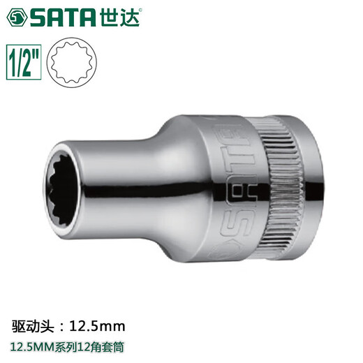 泰士隆大飞十二角套筒梅花重型棘轮快速扳手1/2接口套管头汽修工具 1361 13603/12mm