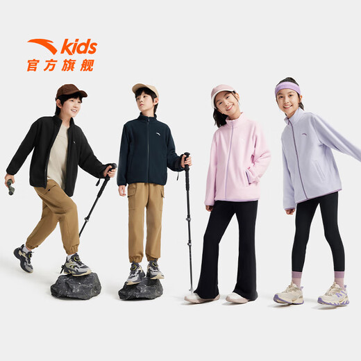 安踏儿童外套男女童装2025秋季新款舒适保暖时尚亲肤摇粒绒外套 基础黑-1 165