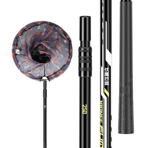 JIADIAONI Fu Mo Comprehensive Carbon Light Hard Full Set of Fishing Telescopic and Positionable Donglai Dawu Net Copy Rod Fishing Gear Net Head 2.7m 0cm Fu Mo Comprehensive Version Single Pole Without Net Head Carbon Copy Net