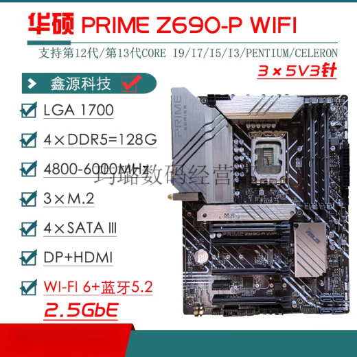 ASUS/华硕Z690主板Z690-P/A/E/F GAMING吹雪Z690MTUF LGA1700主板 【ROG】Z790-F GAMING WIFI
