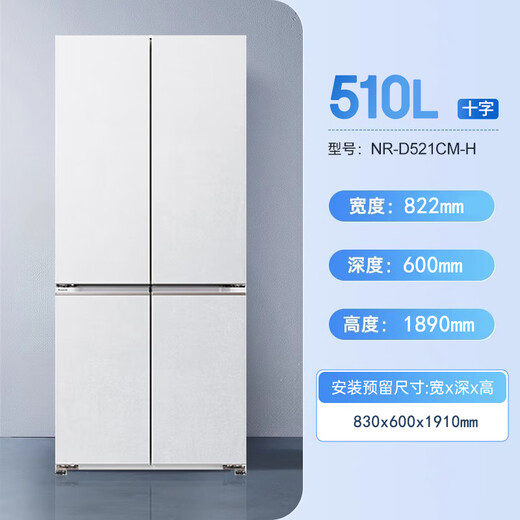 Panasonic/Panasonic tail goods machine NR-D521CM-H zero-embedded 3D water slate panel automatic ice making silver ion 510L quality tail goods NR-D521CM-H packaging defect 510 liters