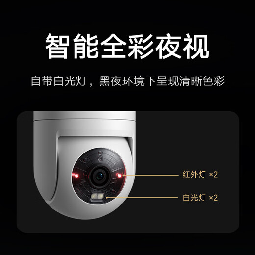 Xiaomi-Kamera 4C 5-Megapixel Home Outdoor Kamera Outdoor Überwachungskamera Mobile Fernüberwachung 360-Grad ohne toten Winkel mit Nachtsicht Panoramablick [5-Megapixel] Xiaomi-Kamera + 64G Hochgeschwindigkeitsspeicherkarte