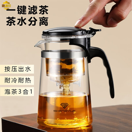 CANPOGAD Elegant Cup Teapot One-touch Filter Kettle Glass Teapot Household Tea Maker Single 2024 Tea Set Full Set Filter Tea Cup 100ml One Take Carefully